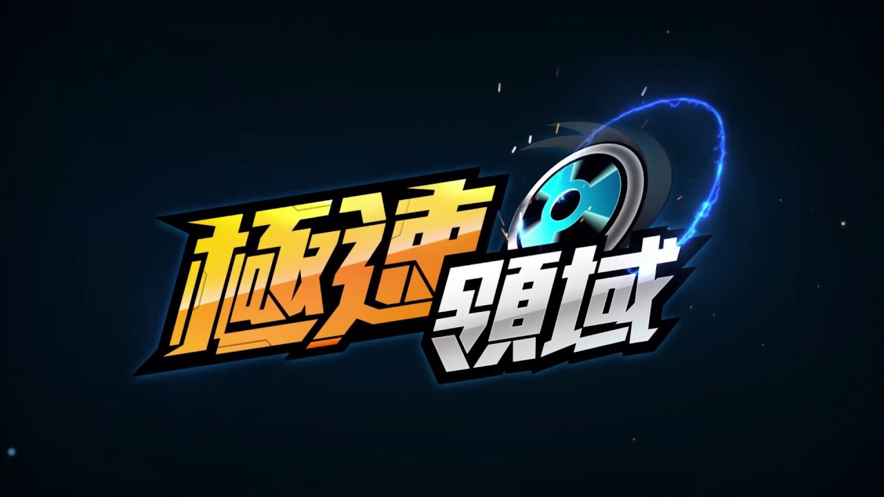 钻石